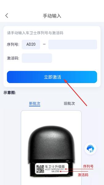 万车宝APP图片5