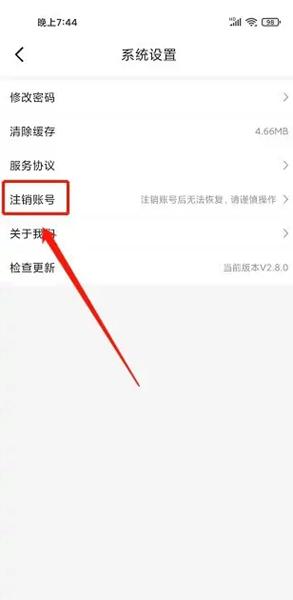 中国田径APP图片9