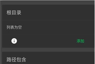SD Maid图片11