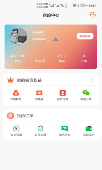 驾驶证查询1