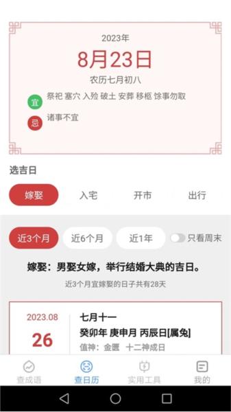 绿力手机宝图片