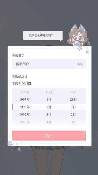我的次元图片3