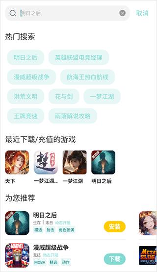 游戏鱼9