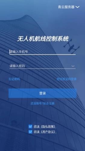 iFlier图片2