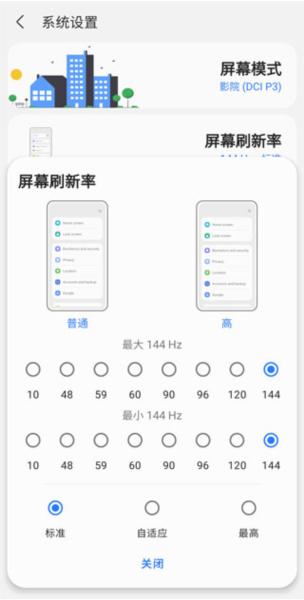 Sam helper最新版图片5