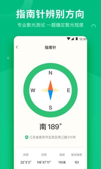分贝噪音测量仪