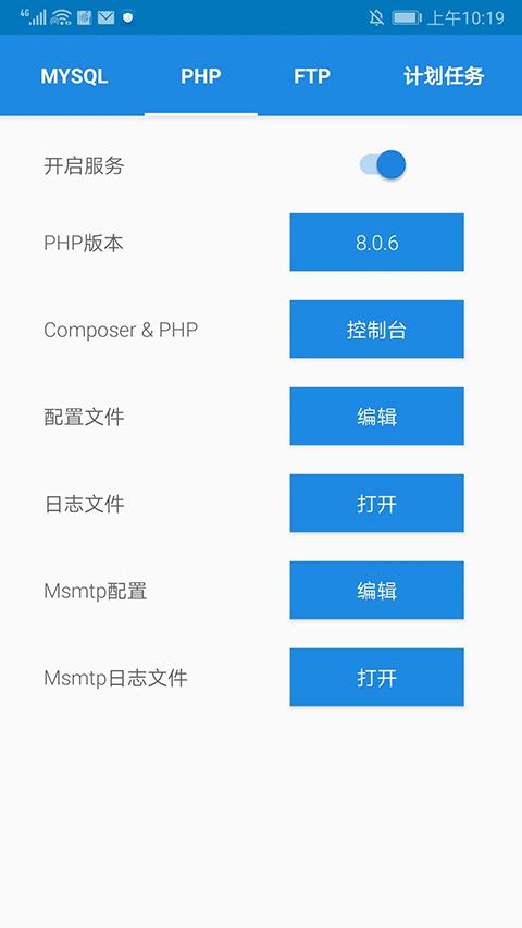 KSWEB图片5