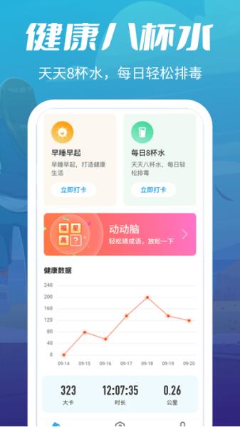 疯狂走步图片3
