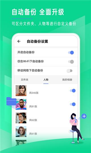 时光相册极速版图片2
