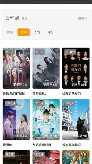 独播库图片2