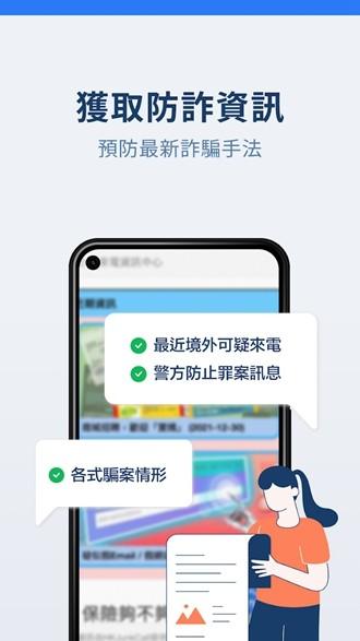 小熊来电 安卓最新版v9.3.6.8 安卓最新版v9.3.6.8