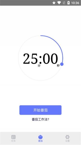 每日任务清单图片1