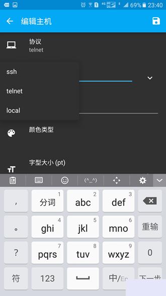 telnet手机客户端软件 最新版v1.9.10-20-f58619e-main-oss 最新版v1.9.10-20-f58619e-main-oss