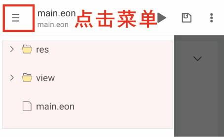 M浏览器图片3