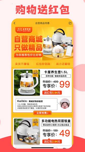友趣生活2