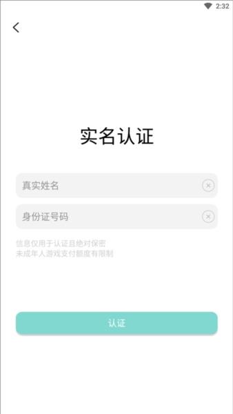 游戏鱼3