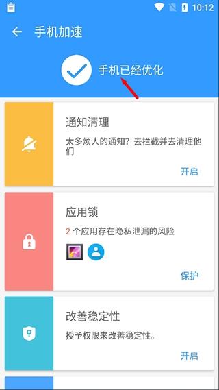 极光清理3