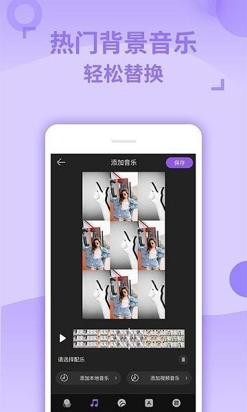 卡点秀2