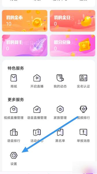 青播客APP图片3