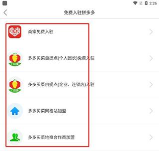 拼多多图片4