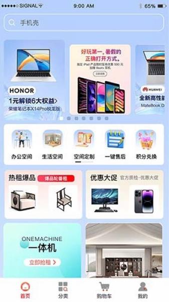 助易诚1