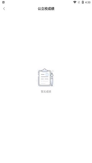 新东方app图片