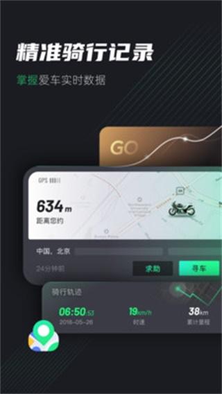充电提示音助手 安卓版v1.8.0 安卓版v1.8.0