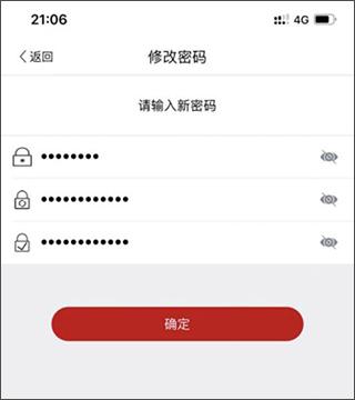 登记注册身份验证图片15