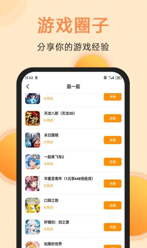 满分游戏v1.0