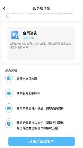 羊小律