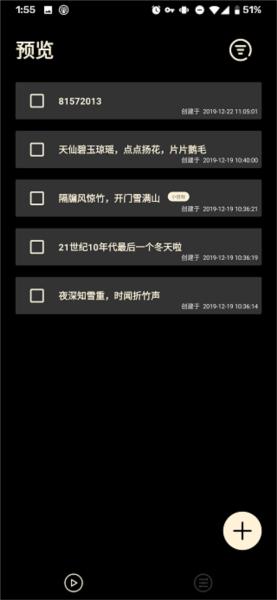 小记图片1