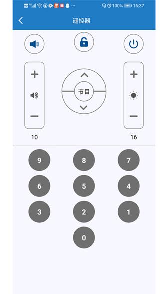 Ledshow 安卓版v3.0.12 安卓版v3.0.12