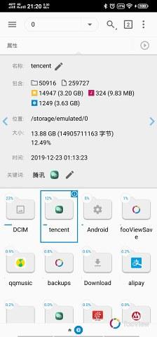 FV文件浏览器 安卓版v1.5.5 安卓版v1.5.5