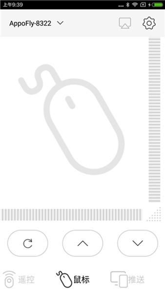 光峰助手官方版app 最新版v1.3.0402 最新版v1.3.0402
