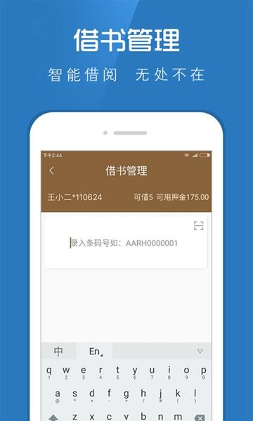 云图管理