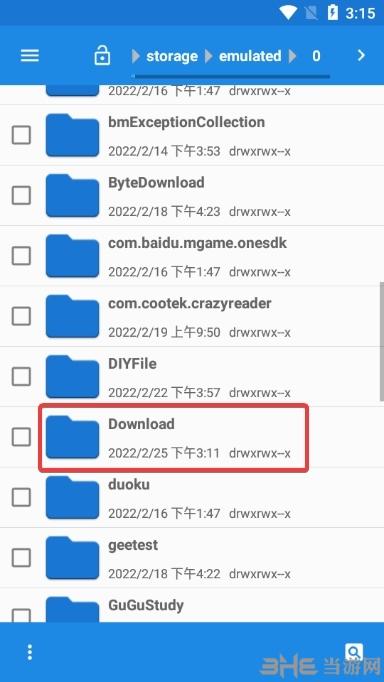 ApkSSR图片13