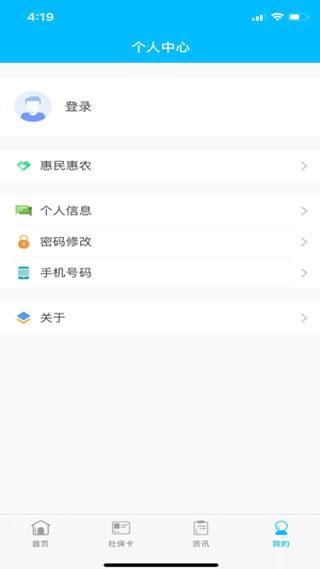 南充一卡通图片1
