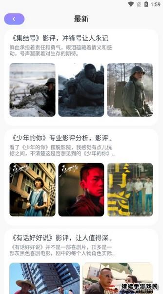 追剧大全2