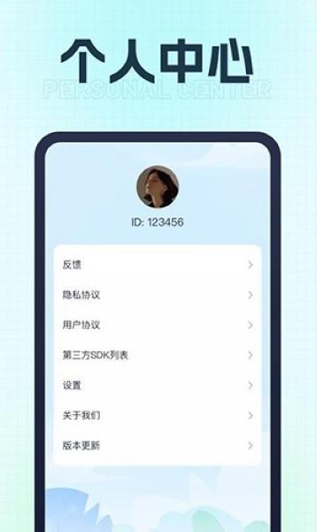 天天充一充 最新版v1.0.3 最新版v1.0.3