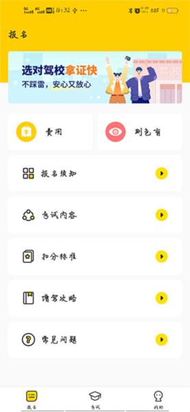 摩托本本图片5