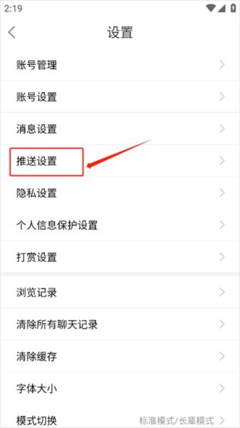 忠县之家app图片4