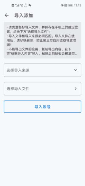 登录易图片3