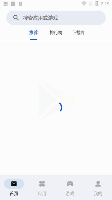 应用乐园 安卓最新版vbeta0.02 安卓最新版vbeta0.02