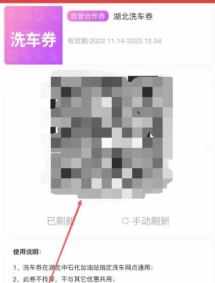 易捷加油图片7