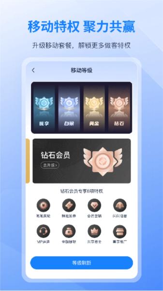 和聚财图片1