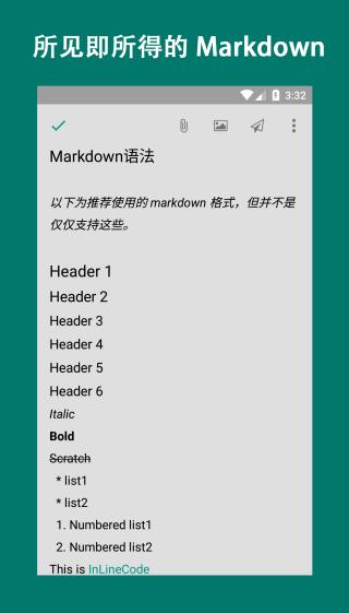 易码app图片2