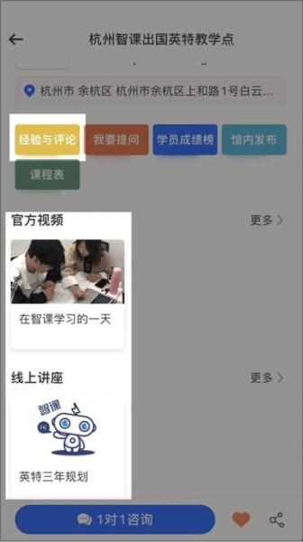 留学咖啡馆9