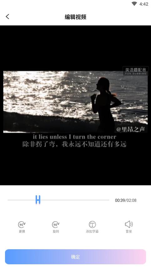 右糖视频制作图片14