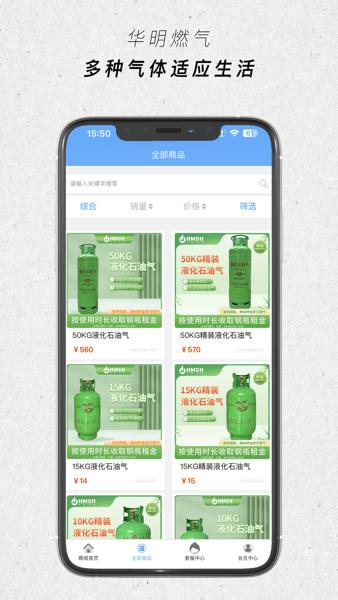 华明石化图片