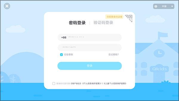 久趣英语图片3